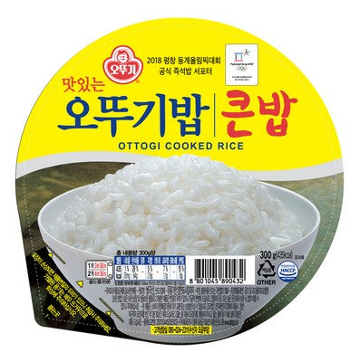 OTTOGI COOKED RICE 210GMS