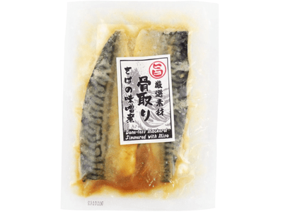 SABA MACKEREL MISO 115 GMS